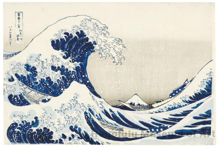 La Gran Ola de Kanagawa de Katsushika HOKUSAI (1760-1849). De la Serie 